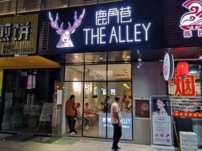 柯桥绍兴网红店,探寻古城美食新地标